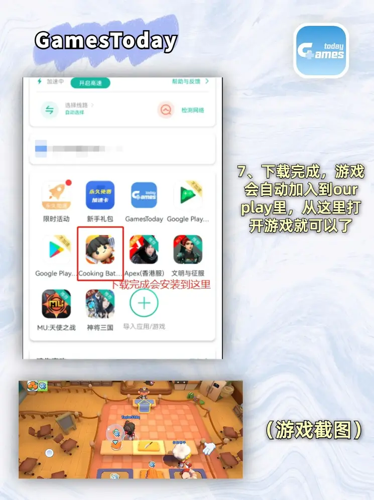 ag捕鱼网页版截图3
